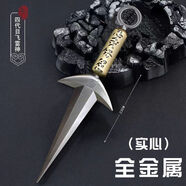 四代目飛雷神COS金屬模型擺件苦無(wú)鳴人飛鏢火影忍者兒童不開(kāi)刃 全金屬四代目收藏送刀架 15CM四代目飛雷神-黑色