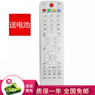 群磊適用于海爾電視機(jī)遙控器板液晶 LE55H300 LE55H310 L37F6