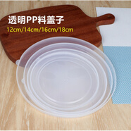 搪瓷飯盒鐵飯盒加厚搪瓷保鮮碗搪瓷碗帶蓋子保鮮盒圓形泡面碗飯 透明PP料4件套碗蓋子