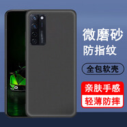 奧多金 中興手機(jī)殼ZTE保護(hù)套磨砂黑色硅膠全包防摔手機(jī)套軟外殼 中興天機(jī)Axon20(A2121)