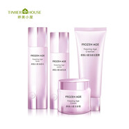 婷美小屋凍齡水乳精華緊致保濕補水洗面奶面霜女士化妝護膚品套盒禮物禮盒 潔面+水+乳+面霜