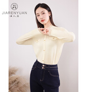 佳人苑針織衫女2023年冬季新款時(shí)尚網(wǎng)紗拼接立領(lǐng)壓褶打底洋氣毛衣 奶油白 M