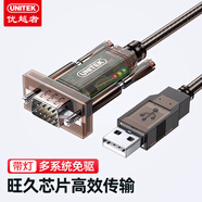 優(yōu)越者(UNITEK)usb2.0轉(zhuǎn)串口線免驅(qū)rs232轉(zhuǎn)DB9針串口線1.5米 打印機(jī)/掃描儀/收銀機(jī)/電子秤com口調(diào)試線U203A