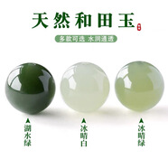 金玉蘭香和田玉晴水散珠手鏈玉珠子手串配珠diy單珠串珠配件飾品隔珠圓珠 8mm冰晴白 和田玉珠子