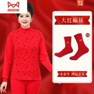 貓人（MiiOW）媽媽本命年秋衣秋褲套裝男女中老年棉秋衣褲龍年大紅色保暖禮盒 (女士中領(lǐng))大紅福字+襪子2雙 M