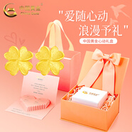 中國黃金（CHINA GOLD）黃金耳釘女足金四葉草耳釘純金耳飾首飾七夕情人節(jié)生日禮物送女友 耳釘【一對】約1.4g+心動摯愛禮盒