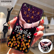 魅上 小米note3手機殼MI note3防摔硅膠軟邊全包抖音情侶卡通保護套 珍惜時(shí)光 小米note3