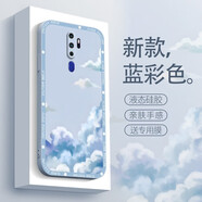 圖千尋 oppoA8手機殼女款a11水彩ins風(fēng)男冬新款a11s簡(jiǎn)約A11x液態(tài)硅膠a83全包保護套 oppoA11-a11x通用 灰色-藝術(shù)藍彩色+膜