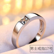 銀奧（yinao）925純銀克拉戒指仿真鉆石戒指女生日結(jié)婚求婚訂婚莫桑石情侶對戒 【男】方鉆戒指17號
