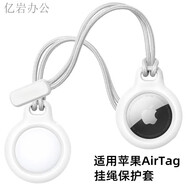 適用airtag保護(hù)套蘋果定位扣AirTag硅膠防摔殼防丟器追蹤寵物貓狗項(xiàng)圈鑰匙扣掛飾Belk 混色2條AirTag保護(hù)套配掛繩顏色隨機(jī)