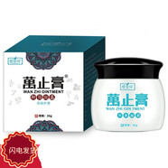 苗金花（MIAO JIN HUA）苗金花萬(wàn)止膏萬(wàn)止膏成人膏 36g 1瓶 裝