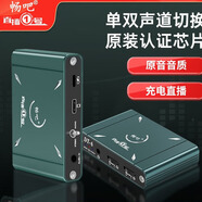 暢吧 蘋果直播一號(hào)聲卡轉(zhuǎn)換器3D立體雙聲道無損錄音蘋果15-16系列主播電腦手機(jī)連麥PK轉(zhuǎn)接頭充電轉(zhuǎn)接器 蘋果直播一號(hào) 立體聲 版（蘋果14及以下用）