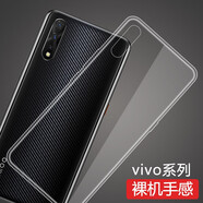莫迪爾 適用iqooneo3手機殼IQOO Z5透明z3保護套vivoy7s超薄iqoo3硅膠pro全包Z1X防摔軟殼z5x裸機簡約款 【iQOO Neo/Y7s】透明軟殼