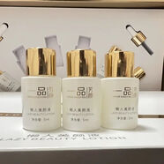 一品芳顏院線正牌直發(fā)柔舒護(hù)霜補(bǔ)水舒緩美容院保證正全系列 懶人美顏液3瓶 白素貞