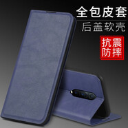 皚雪 OPPOR17手機(jī)殼oppo R17Pro翻蓋式保護(hù)套高級(jí)感輕全包防摔男女磁吸商務(wù) OPPO R17-深藍(lán)色