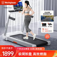 西屋（Westinghouse） 美國西屋跑步機家用室內電動(dòng)可折疊式散步走路機運動(dòng)健身房器材 640跑臺/折疊款/單功能/07白