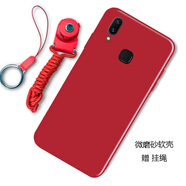 漢牌 適用vivo X21手機(jī)殼x21A后指紋版保護(hù)套 全包防摔磨砂個(gè)性卡通軟外殼 純紅