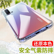 京其適用OPPO K9手機(jī)殼防摔軟殼 真我GT大師版手機(jī)保護(hù)套透明硅膠套男女款 Q3Pro狂歡版全包后蓋保護(hù)殼 K9/真我GT大師版/Q3Pro狂歡版 氣囊防摔殼