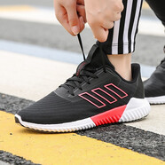 阿迪達(dá)斯（adidas）女鞋夏季新款女子climacool 清風(fēng)運(yùn)動(dòng)跑步鞋 B75842 36