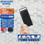 三星（SAMSUNG）T7/T7shield/T9/移動(dòng)固態(tài)硬盤(pán)type-c接口NVMe加密移動(dòng)ssd游戲機大容量外置存儲15手機外錄直連安卓 T5 星耀黑|自帶掛環(huán) 至高8TB 2T