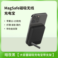 桐汝壁新款蘋(píng)果17promax手機殼貝爾金大容量MagSafe磁吸充電寶適用于蘋(píng)果手機iphone151413AirPo17air套 暗夜黑大容量磁吸充電寶帶 蘋(píng)果17air