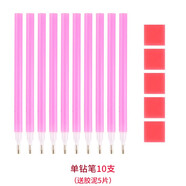 潘蘭德 鉆石畫工具套裝貼鉆神器點(diǎn)鉆筆翻鉆盤膠泥吸鉆筆鉆石十字繡工具 單鉆筆 10支+膠泥5片