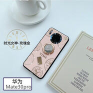 卓昇 華為mate60手機殼mate50pro女款鐘表mate40鑲鉆車(chē)載30pro磁吸指環(huán)支架手機套 Mate30pro/Epro-玫瑰金【帶掛繩+膜】
