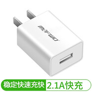 魔風(fēng)者 充電器快充套裝數(shù)據(jù)線 適用于 充電頭 魅族魅藍(lán)3s/3魅藍(lán)metal魅藍(lán)2魅藍(lán)Note2