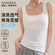 南極人（Nanjiren）背心女吊帶美背夏季內搭彈力運動(dòng)打底衫無(wú)袖t恤緊身短上衣