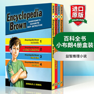 英文原版 百科全書小布朗4冊(cè)盒裝 Encyclopedia Brown 愛倫坡獎(jiǎng) 唐納索博爾