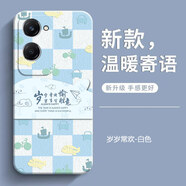 靜微vivoY37手機(jī)殼Y37m新款保護(hù)套Y37液態(tài)硅膠V2357A全包軟殼vivo新品5G版中國風(fēng)viv0創(chuàng)意防摔外殼男女 vivoY37/Y37m【歲歲常歡】