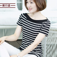 橫行道2024夏裝新款女裝一字領(lǐng)黑白條紋打底衫短袖T恤上衣服半袖 黑大白小 M