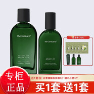 花皙蔻（ClorisLand）深海褐藻水乳護膚品套裝補水保濕改善皮膚干燥化妝品旗艦官網(wǎng) 2件套水+乳