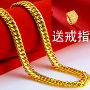 覽日鳥越南鍍沙金項鏈男沙金鏈子飾品道具 總統(tǒng)項鏈戒指