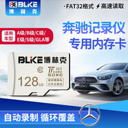 博林克 行車(chē)記錄儀內存卡tf卡高速儲存卡micro sd卡適用大眾日產(chǎn)長(cháng)安比亞迪奔馳寶馬奧迪記錄儀存儲卡u3