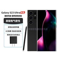 三星S22Ultra S24 S23Ultra港版美版臺版拍照游戲5G手機庫存機 S23Ultra悠遠黑 12+256G港澳臺 雙卡 曬單送頭