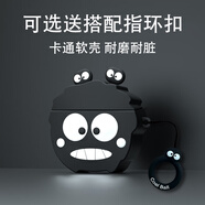 飾卓適用于lifeme魅藍(lán)Blus3保護(hù)套魅藍(lán)Blus2s無(wú)線藍(lán)牙耳機(jī)套blus2可愛(ài)卡通防摔blus3pro硅膠軟殼男女款 【發(fā)芽煤球+煤球指環(huán)】 魅藍(lán)Blus3