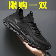 新款男鞋夏季時(shí)尚耐磨布面運(yùn)動(dòng)鞋軟底防滑百搭飛織黑色跑步男潮鞋 C1062黑色 44
