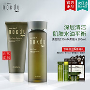 高麗雅娜（Coreana）綠豆美顏柔膚水乳洗面奶精華液韓國護膚品套裝 美顏柔膚潔面+水