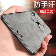 莫迪爾 適用華為P40Pro+手機(jī)殼p20pro布紋p30 pro保護(hù)套超薄硅膠全包鏡頭保護(hù)殼個(gè)性防摔手機(jī)套網(wǎng)紅創(chuàng)意 【華為P20】灰色