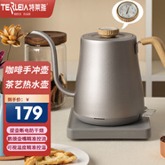 特萊雅燒水壺保溫一體全自動恒溫電熱水壺智能溫控手沖壺咖啡壺長嘴恒溫泡茶壺 0.8L 【鵝頸溫度計款】木紋灰