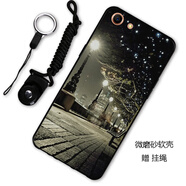 漢牌 適用OPPO A83/A1手機殼A83T全包磨砂防摔個性潮男女卡通款軟外殼 燈火闌珊 