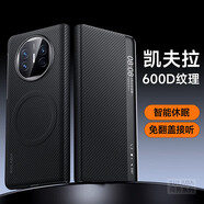 布諾林華為x5手機殼matex5典藏版折疊屏磁吸式保護套matex3凱夫拉紋理智能視窗磁吸男士翻蓋外殼全包商務 華為matex5/典藏版【黑色】凱夫拉600D紋理