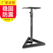 銀魚(yú) 監聽(tīng)音箱架5英寸6英寸7英寸8英寸落地可升降錄音棚消音室HIFI環(huán)繞音箱腳架桌面音響支架家用 三角基座自鎖款一個(gè)