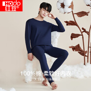 紅豆（Hodo）秋冬情侶純棉秋衣秋褲春秋打底純棉毛衫男士女士保暖內(nèi)衣套裝 玄青（男款） XL 175/100