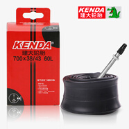 KENDA 建大700X38c/43c公路自行車法嘴內(nèi)胎公路跑車死飛車內(nèi)帶丁基橡膠內(nèi)胎抗壓60L氣嘴自行車內(nèi)胎黑色