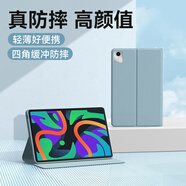 法普拉適用聯(lián)想2025款小新padproGT11.1英寸12.1保護(hù)套款pad11平板pro11.5拯救者Y700四代硅膠10.6保護(hù)殼 【迷霧藍(lán)】書本式保護(hù)套+鋼化膜 聯(lián)想小新Pad(10.6英寸)