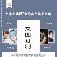 紀普華為matepad pro12.2保護套 12.2英寸2024華為Padair12英寸防摔蠶絲紋阿尼亞新款華為平板保護殼 無筆槽蠶絲紋【來圖定制】 華為matepadpro12.2英寸2024