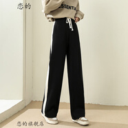 戀的秋冬季女生褲子女加絨加厚冬天學(xué)生高中生初中生運動褲韓版寬松冷天棉衛(wèi)褲少女中學(xué)生秋季休閑直筒闊腿褲 潮流黑色 均碼