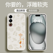 億色師平安喜樂浮雕魅族21手機(jī)殼Meizu21Pro新款液態(tài)硅膠保護(hù)套MZ鏡頭全包防摔二十一por男女a(chǎn)i紫色 古董白【AK3K平安喜樂】+鋼化膜 魅族21pro